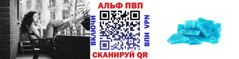 где купить наркоту Михайловск мега рабочий сайт Alfa_PVP СК КРИС