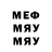 МЕТАДОН VHQ NeverWrongg