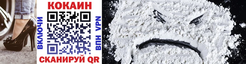 Cocaine VHQ  Михайловск 