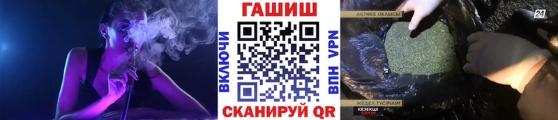 ГАШИШ Ice-O-Lator кракен Михайловск где найти