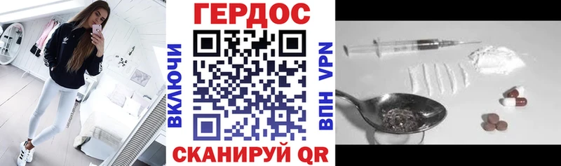 наркотики blacksprut вход ГЕРОИН Heroin Михайловск