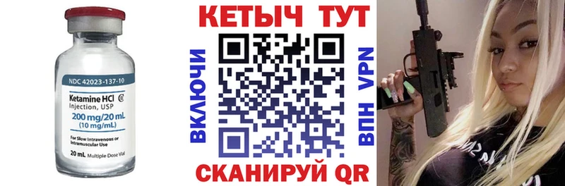 shop какой сайт  Михайловск  Кетамин ketamine 