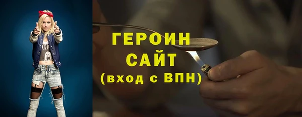 героин Алексин