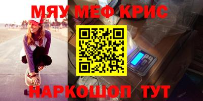 кристаллы Гусев