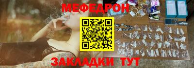 скорость mdpv Гусь-Хрустальный