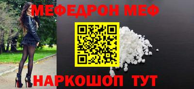 кристаллы Гусев
