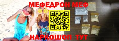 кристаллы Гусев