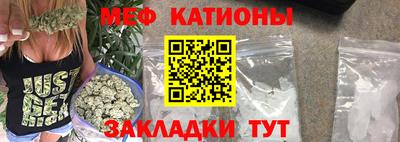 кристаллы Гусев