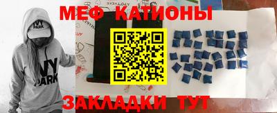 кристаллы Гусев