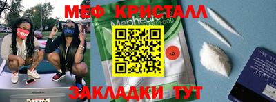 кристаллы Гусев