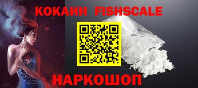 кристаллы Гусев