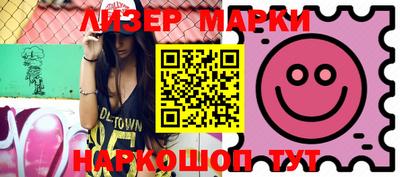 кристаллы Гусев
