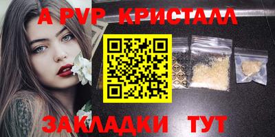 кристаллы Гусев
