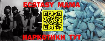 кокаин VHQ Гусиноозёрск