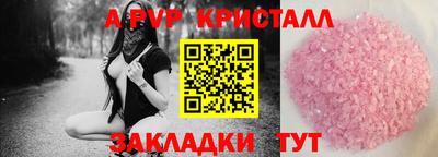 скорость mdpv Гусь-Хрустальный
