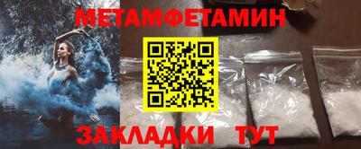 кристаллы Гусев