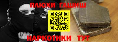 скорость mdpv Гусь-Хрустальный