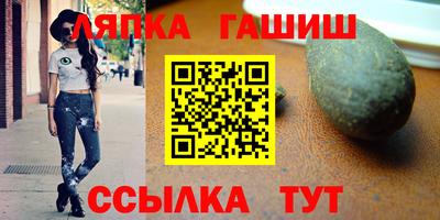 кристаллы Гусев