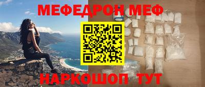скорость mdpv Гусь-Хрустальный