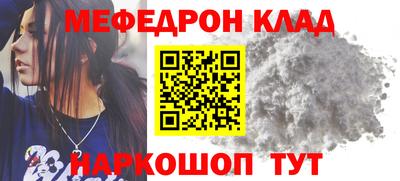 кристаллы Гусев