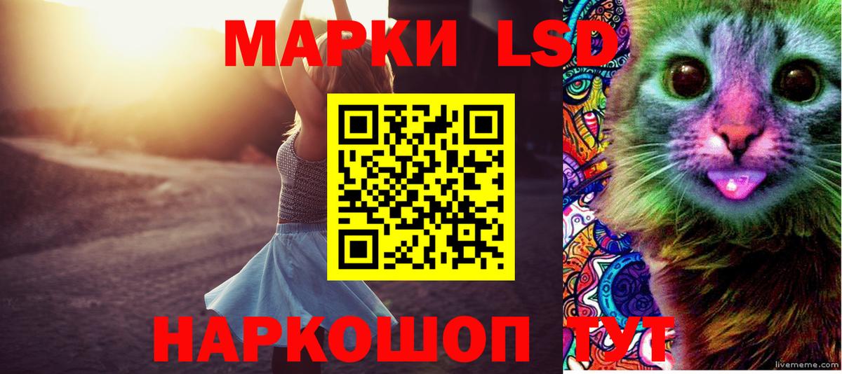 LSD-25 экстази кислота Михайловск