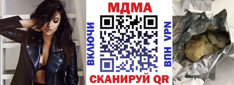 МДМА молли  Михайловск 