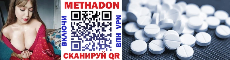 МЕТАДОН мёд  магазин продажи   Михайловск 