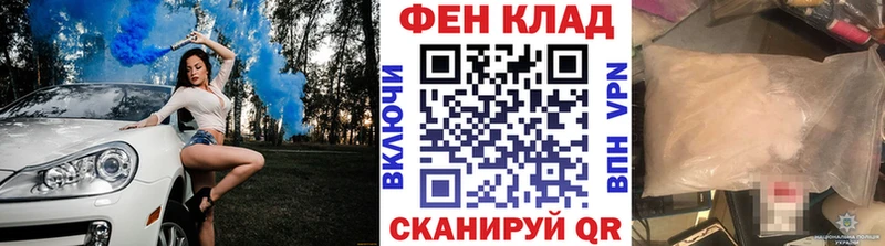 Первитин витя Михайловск