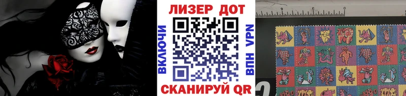 Марки 25I-NBOMe 1,8мг  наркошоп  Михайловск 