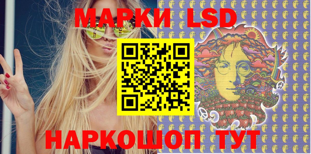 Марки N-bome  Вход с VPN  Михайловск  Марки NBOMe 1,8мг 