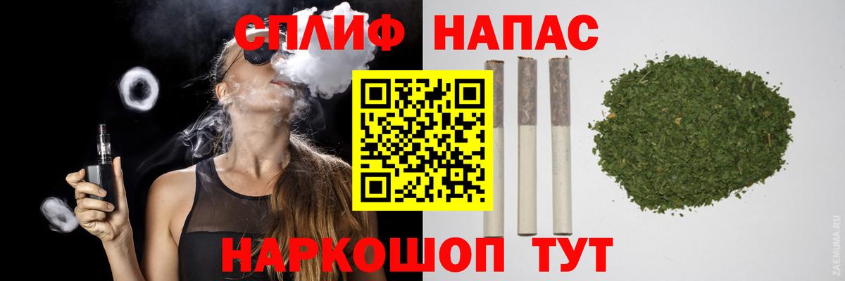 Марихуана OG Kush  Бошки марихуана сатива  Канабис конопля  Бошки марихуана гибрид  Михайловск  Вход с VPN 